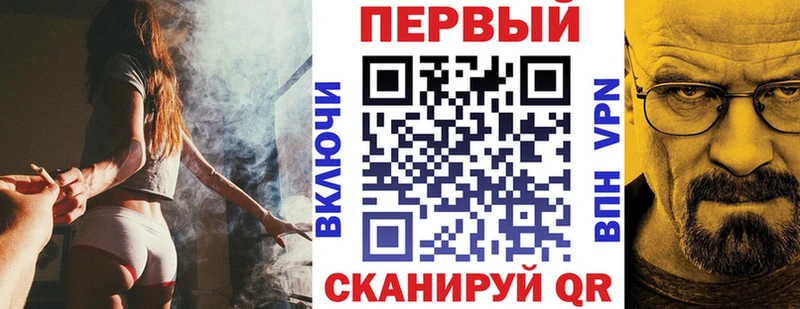 что такое   Унеча  АМФ VHQ 