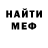 Кетамин VHQ Michel Chan