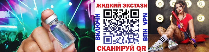 Бутират Butirat  Унеча 