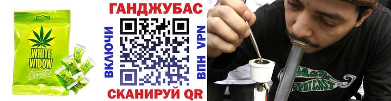 Cannafood конопля  Унеча 