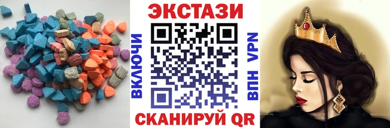 это наркотические препараты  Унеча  ЭКСТАЗИ 250 мг  закладки 