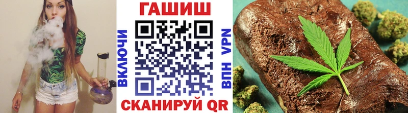 цена   OMG вход  ГАШ Cannabis  Унеча 
