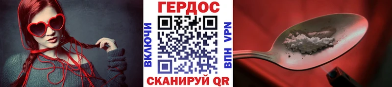 где купить наркоту  Унеча  ГЕРОИН гречка 