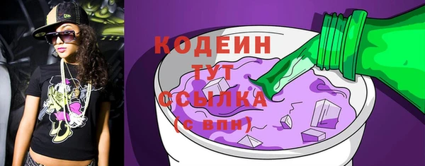 герыч Беломорск