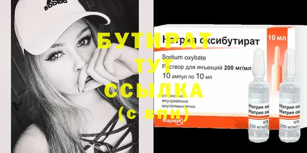 хмурый Белокуриха