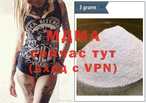 герыч Беломорск