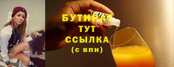 герыч Беломорск