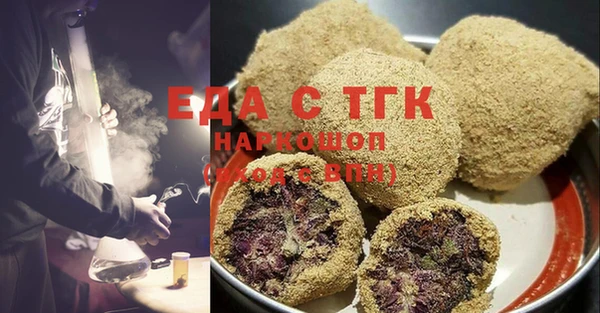 COCAINE Балахна