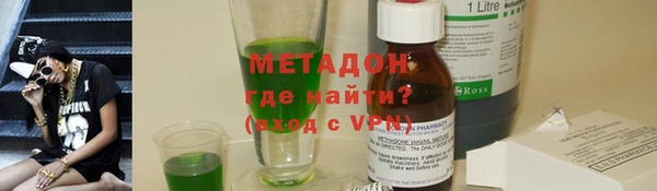 герыч Беломорск