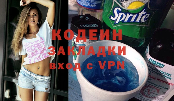 герыч Беломорск
