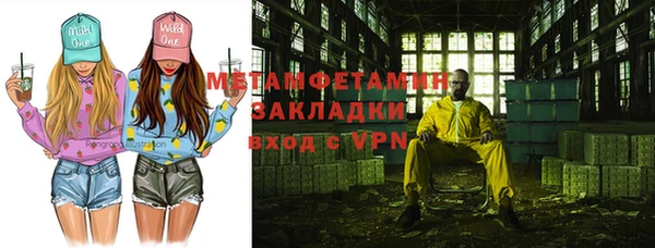 метамфетамин Баксан