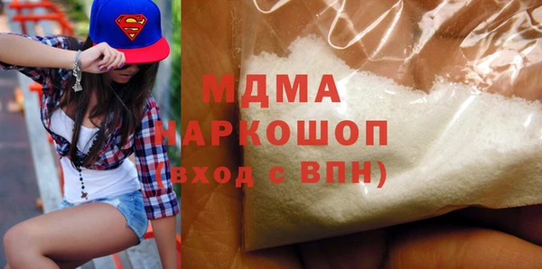 индика Белоозёрский