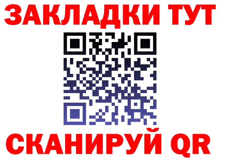 МЯУ-МЯУ 4 MMC ссылки площадка kraken Унеча