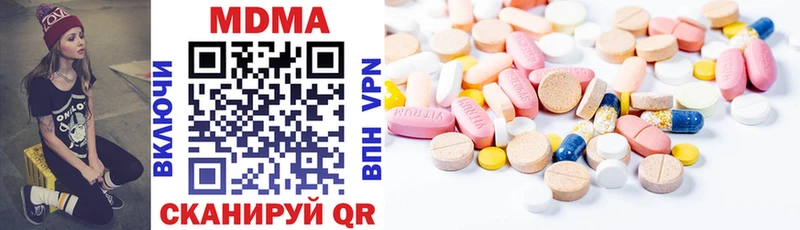 MDMA молли  где продают наркотики  Унеча 