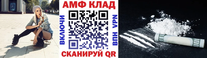kraken   Унеча  Метамфетамин Декстрометамфетамин 99.9% 