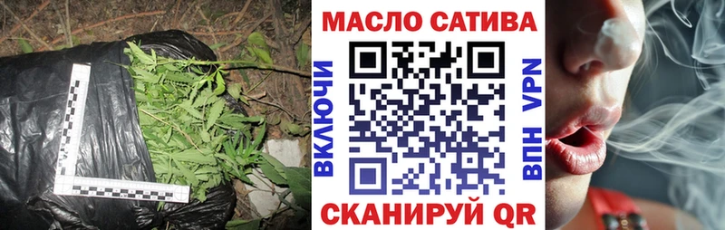 ТГК THC oil Унеча