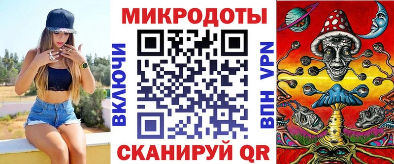 Псилоцибиновые грибы прущие грибы  блэк спрут рабочий сайт  Унеча 
